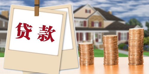 廣州'接力貸'一夜叫停 房地產(chǎn)救市政策的邊界探索